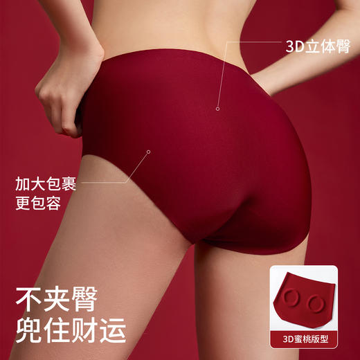 本命年鸿运礼盒【舒适承托圆挺有型❗️亲肤细腻顺滑】草本邂逅红色内衣结婚文胸内裤喜袜礼盒新娘喜庆女士内衣套装。jb 商品图3