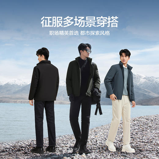 【黄金鲜羽绒】柒牌轻薄羽绒服短款男士秋冬新款商务保暖外套男装129E70950 商品图4