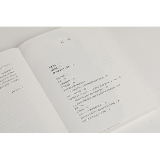 万壑生云烟:中国古美术研究 商品图2