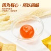 怪力食厂 麦麦流心酥蛋卷咸蛋黄味520g/箱 商品缩略图3