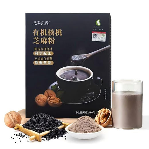 核桃芝麻粉150克/罐 商品图0