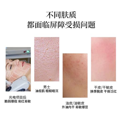 Clinique 倩碧 有油黄油 125ml 商品图3