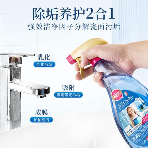 【600g*3瓶/4瓶】蔬果园多功能清洁组合 厨房重油污/繁樱浴室清洁/鸢尾雪松洁瓷泡泡/阳光青柚多功能清洁剂【家清大扫除专场】 商品图8