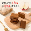 怪力食厂 厚切空气苹果软糕240g/盒 商品缩略图2