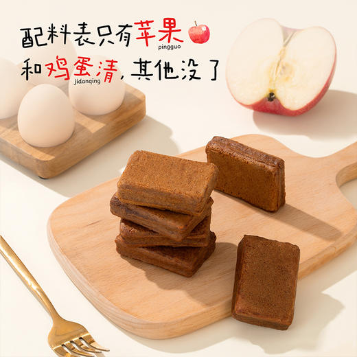 怪力食厂 厚切空气苹果软糕240g/盒 商品图2