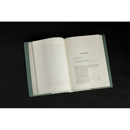 金石书史研究 商品图4