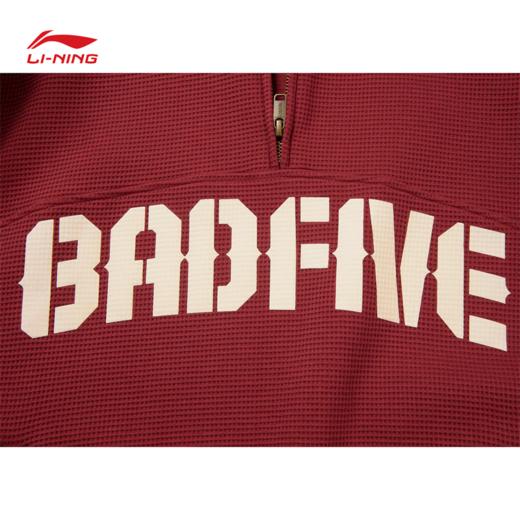 李宁反伍BADFIVE男子立体裁剪宽松套头卫衣AWDW033 商品图7