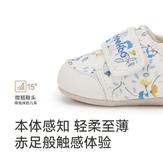 【抗菌+透气】英氏1阶婴儿步前鞋抗菌秋季休闲鞋春秋室内鞋女宝舒适宝宝鞋子 商品图1