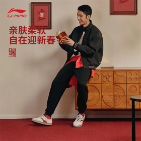 李宁日进斗金系列男子束脚易去污卫裤AKLW067