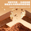 怪力食厂 跳跳糖牛乳巧克力味涂层威化饼干188g/盒 商品缩略图1