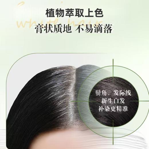 疯抢中！！【韩国原装进口·自染美5分钟植物染发剂】植萃精华 健康染发 不沾皮肤和头皮 操作简单 黑/棕两色可选 商品图4