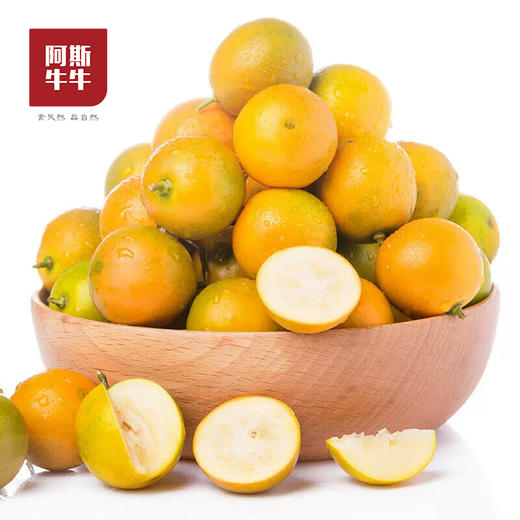 2025 大凉山脆蜜金柑 新鲜应季 现摘现发 商品图2