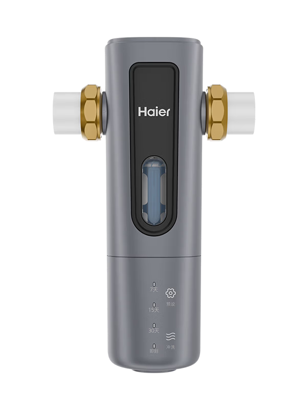 海尔（Haier）前置过滤器净水器家用15T/h大流量入户全屋自来水反冲洗三涡轮全自动清洗全铜0双酚A防爆XFAZ09 超15T通量【双核磁吸过滤】全自动冲洗