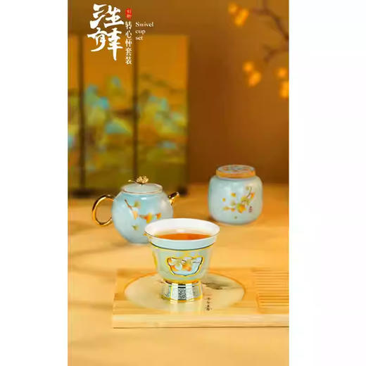 三生有幸西湖蓝景泰蓝掐丝珐琅双绝主人杯茶叶罐旅行茶器套餐 商品图1