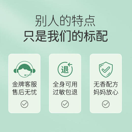 松达婴儿山茶油乳128g 商品图5