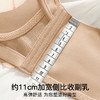 A2-【小胸聚拢升杯显大】小A秒变C聚拢防下垂收副乳调整型内衣文胸   月落星语/凝香秋燕 商品缩略图11