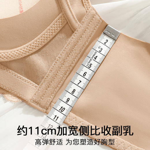 A2-【小胸聚拢升杯显大】小A秒变C聚拢防下垂收副乳调整型内衣文胸   月落星语/凝香秋燕 商品图11