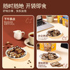 怪力食厂 布朗尼脆片巧克力味/太妃拿铁味60g*3袋 商品缩略图6
