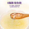 【美味饮品丨 一朵燕鲜炖银耳礼盒装】 甄选高山鲜银耳炖煮，叠加多种健康食材，口感软糯鲜香Q弹，多种口味可选，一天一杯元气满满~ 商品缩略图5