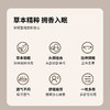 和正草本颈椎枕HZ-PW-2 商品缩略图1