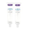 舒客丨洁白细护小苏打牙膏  清爽柠檬香型  （多规格可选） 商品缩略图0