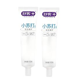 舒客丨洁白细护小苏打牙膏  清爽柠檬香型  （多规格可选）