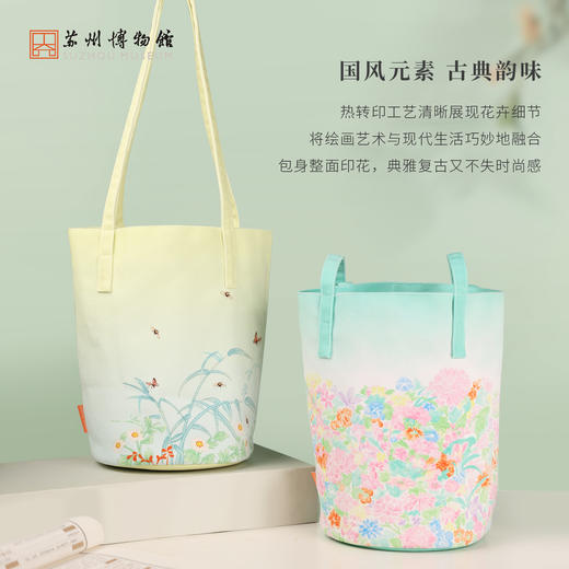 苏州博物馆 水桶包 商品图3