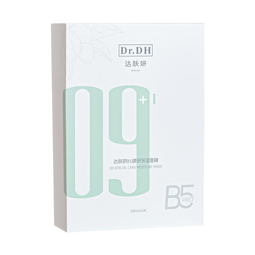 达肤妍Dr.DHB5臻研保湿面膜28ml*6片 商品图1