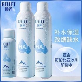 【雾感细腻❗️肌肤水润】颐莲喷雾玻尿酸补水喷雾湿敷爽肤水补水保湿喷雾舒缓肌肤平衡控油。jb