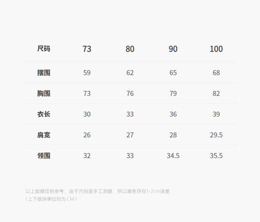 jnby  26年春款  马甲  YQ1510580 商品图2