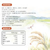 有机赤味噌（天然发酵）|  禾然有机 商品缩略图11