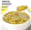 【YC】正宗东北绿豆新货五谷杂粮 商品缩略图3