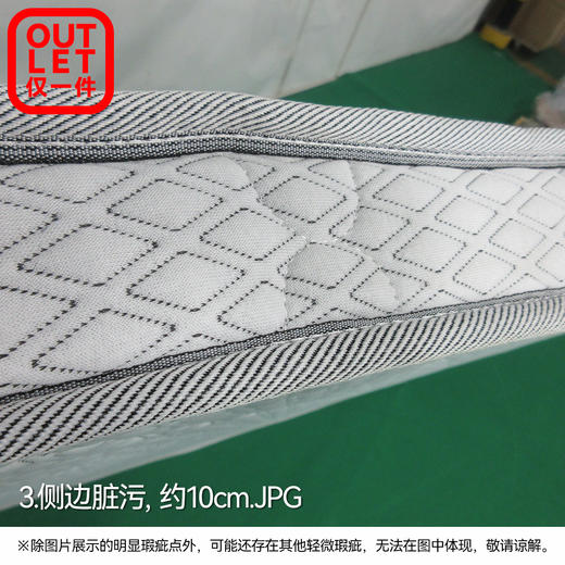 【OUTLET】小双人椰棕床垫 佩奇 135*190 商品图1