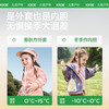 【KK树】小暖云抓绒衣（小童版）KQ25103 商品缩略图3