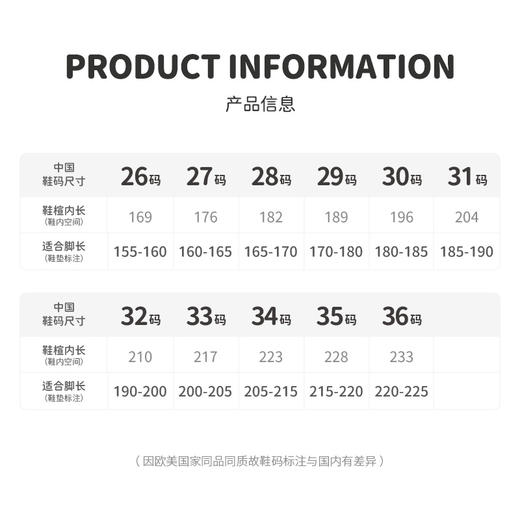 M1M2星际亮面运动鞋M516A1050 商品图7