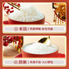 柴火大院 当季新米 五常大米 2斤（东北大米 1kg） /粮油调味 /米 /稻花香米 商品缩略图2