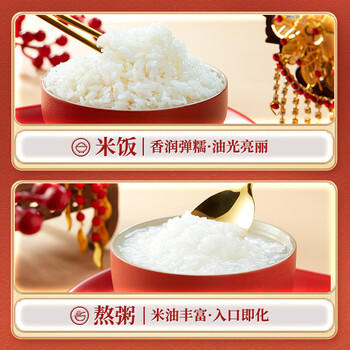 柴火大院 当季新米 五常大米 2斤（东北大米 1kg） /粮油调味 /米 /稻花香米 商品图2