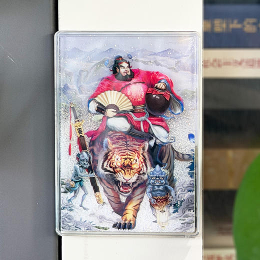 中国神怪大辞典(第三版) 商品图4