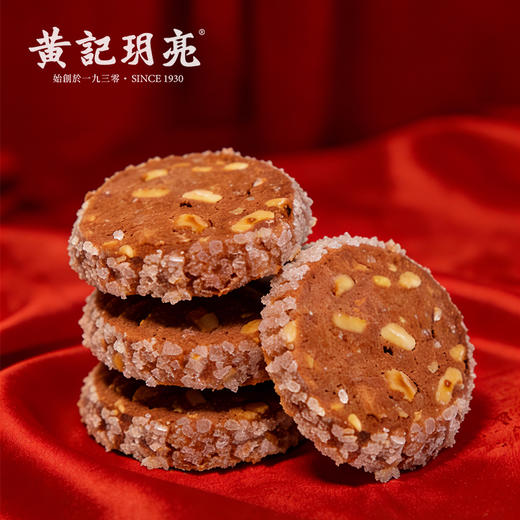 招财进宝新春礼盒 金元宝大礼包 蓝带配方 小花曲奇/核桃钻石饼/马年什锦曲奇 750克/盒 商品图3