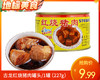 古龙红烧猪肉罐头/1罐（227g）生产日期：25年7月 商品缩略图0