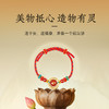 【品牌直发 配有防伪证书】2026年普陀山马年新年手绳/挂件 寓意平安健康 好运相伴 商品缩略图5