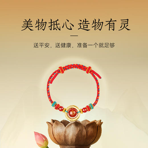 【品牌直发 配有防伪证书】2026年普陀山马年新年手绳/挂件 寓意平安健康 好运相伴 商品图5