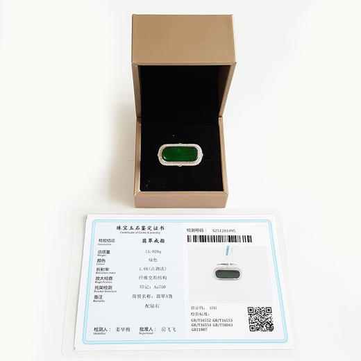 【天然正品】A货翡翠AU750收藏级白金豪镶钻镶天然细腻冰种满绿马鞍形翡翠宽版戒指23.8*10.3MM(皆取最大值)戒圈：25号 171225NJS36 商品图1