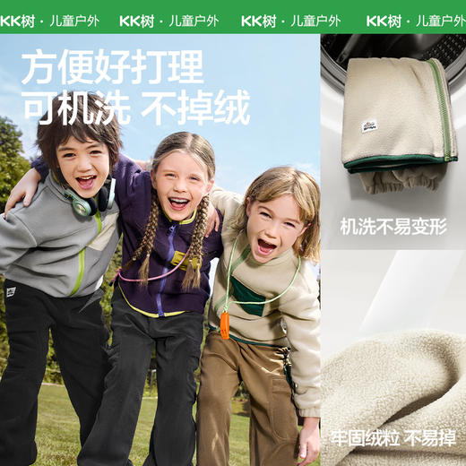 【KK树】小暖云抓绒衣（中童版）KQ25110 商品图4