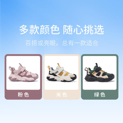 M1M2嘻哈多彩运动鞋M536A1029 商品图7