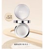 贝优甄研【全新升级】玻色因养肤滤镜气垫霜 13g 商品缩略图0