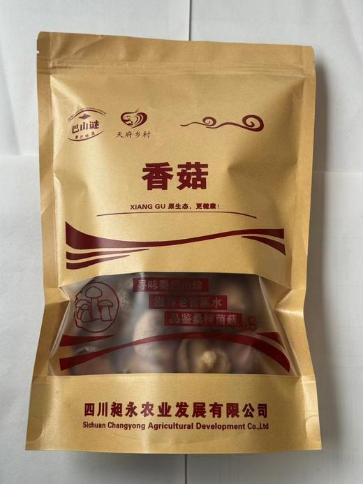 巴山谜   香菇200g/袋 商品图0