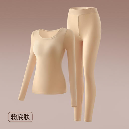【润肤保暖❗️玻尿酸养肤肌底衣套装】锁温不臃肿，自带胸垫，免穿文胸内衣超舒服！秋冬季长袖隐形面膜高弹女士塑身打底衣固定杯 商品图6