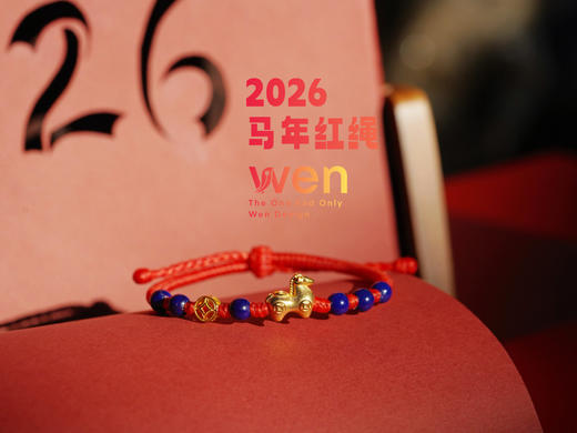 马上有钱红绳 商品图0