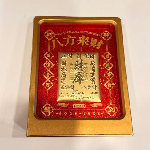珍尚银 中国黄金999 20mg马年摆台/手机挂件 赠礼盒礼袋 多款可选 商品图12